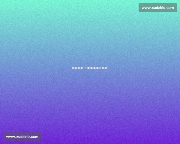 麦克罗伊捧杯：14 年淬炼，绿夹克终染 “小麦色”